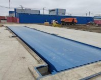 Весы автомобильные "ВАЛ Цельноплатформенные"